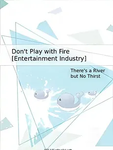 Don’t Play with Fire [Entertainment Industry]