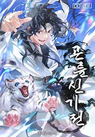 Kunlun Divine Chronicles
