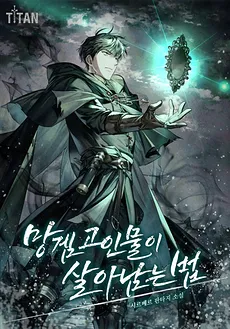How to Survive as a Veteran in Manggeom