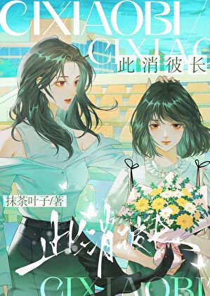 I’m Marrying My Elder Brother the Crown Prince