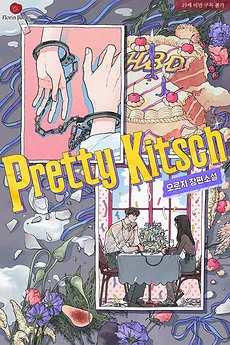 Pretty Kitsch