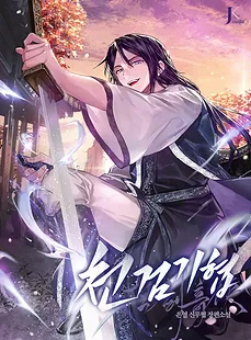 Heavenly Sword’s Grand Saga