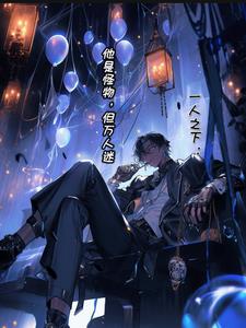The Outcast: He’s a Monster But a Universal Charmer