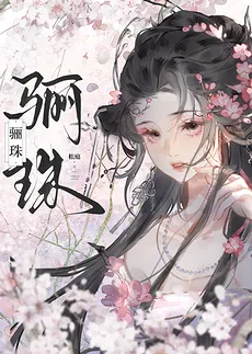 Li Zhu