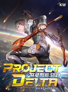 Project Delta