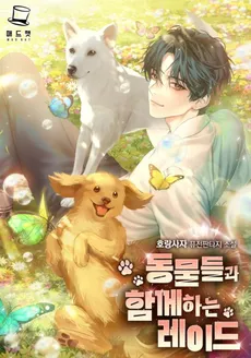 Raid With Animals