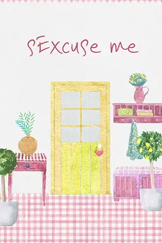 sExcuse Me
