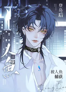 After Arriving On The Island, He Was Targeted by a Yandere Mermaid