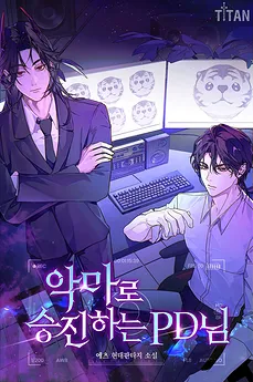 The PD Gets Promoted to a Devil