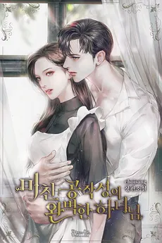 The Mad Duke’s Perfect Maid