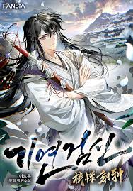 The Sword of Giyeon