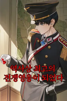 He Became the Greatest War Hero in History