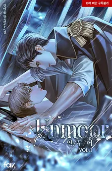 Unmoor