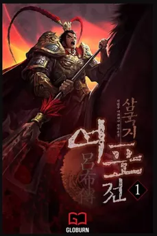 Romance of the Three Kingdoms: Tale of Lü Bu
