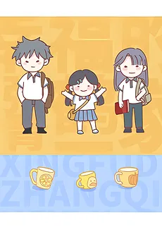 The Happy Family of Zhang Qinghe