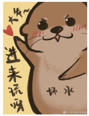Did the CEO Pet the Otter Today?