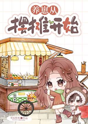 Back to the Millennium: Daily Life of Raising a Child Through Food